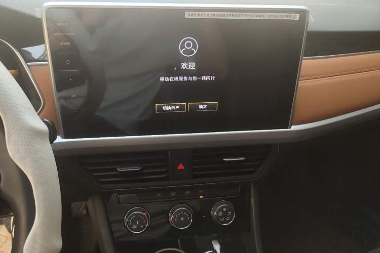 Used Volkswagen Bora 2023 200TSI DSG YueXing PRO Edition Audio And AC Panel