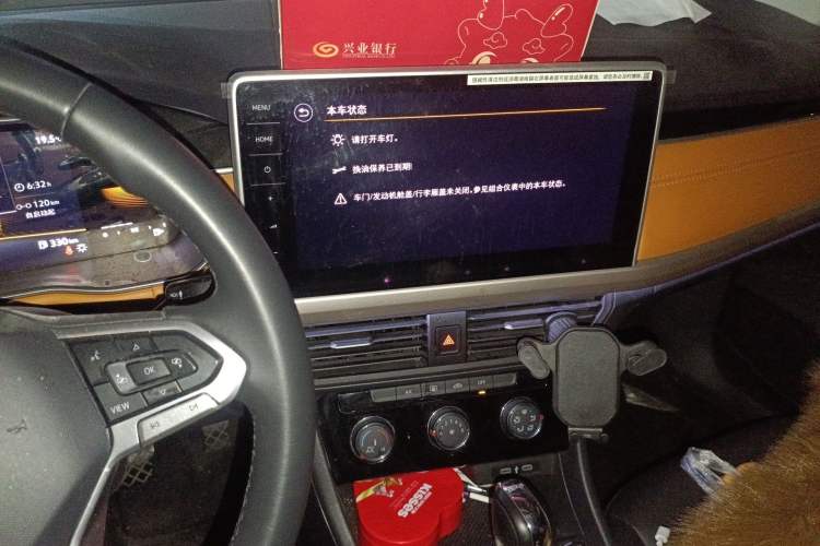 Used Volkswagen Bora 2023 200TSI DSG Enjoyment Edition Audio And AC Panel