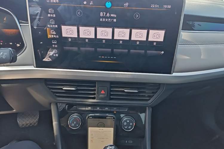 Used Volkswagen Bora 2023 200TSI DSG Enjoyment Edition Audio And AC Panel