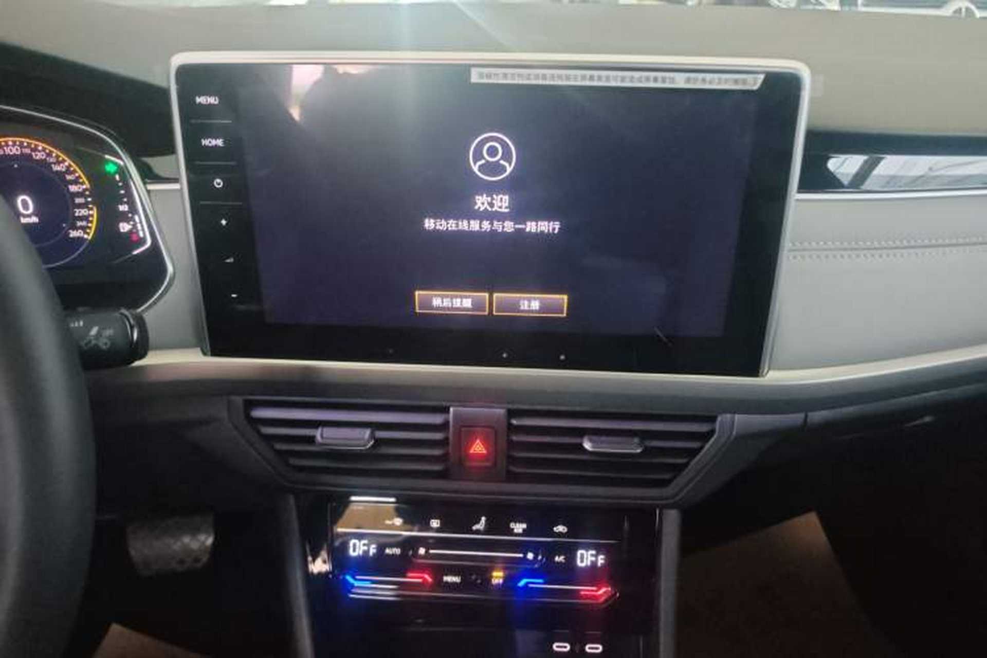 Used Volkswagen Bora 2023 300TSI DSG Prestige Edition Audio And AC Panel