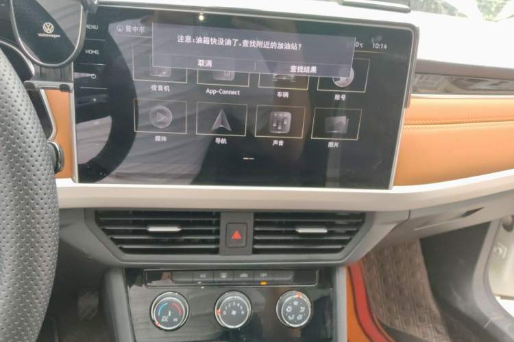 Used Volkswagen Bora 2023 200TSI DSG Enjoyment Edition Audio And AC Panel