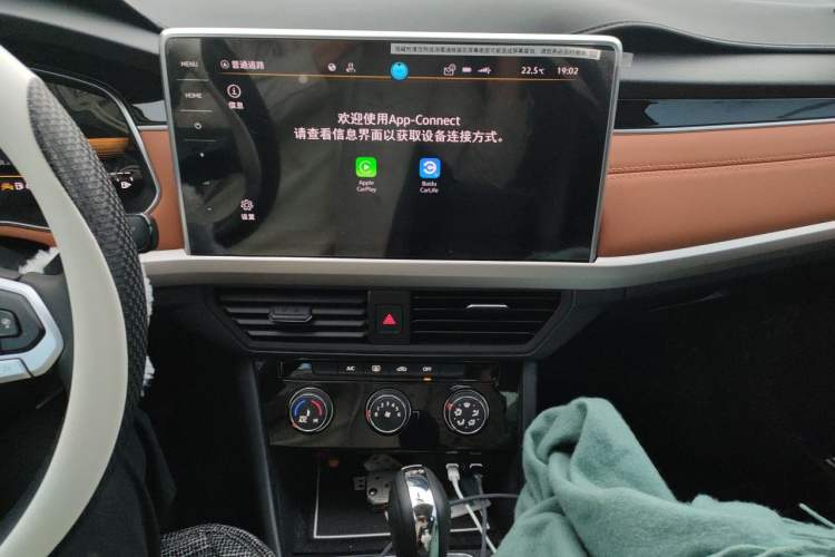 Used Volkswagen Bora 2023 280TSI DSG Comfort Edition Audio And AC Panel
