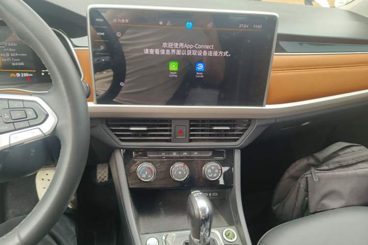 Used Volkswagen Bora 2023 280TSI DSG Comfort Edition Audio And AC Panel