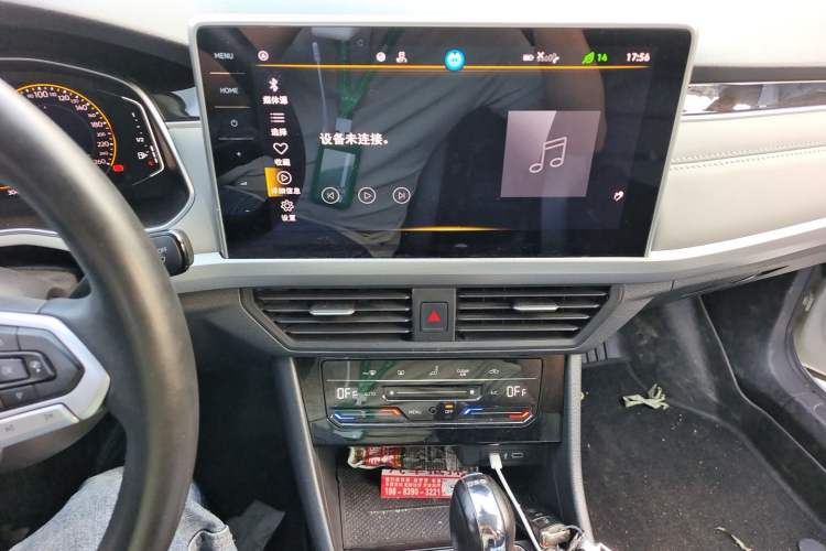 Used Volkswagen Bora 2023 300TSI DSG Prestige Edition Audio And AC Panel