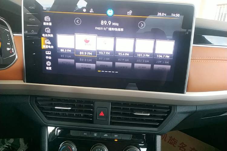 Used Volkswagen Bora 2023 200TSI DSG YueXing PRO Edition Audio And AC Panel