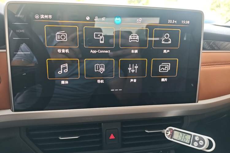 Used Volkswagen Bora 2023 200TSI DSG Enjoyment Edition Audio And AC Panel
