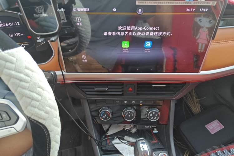 Used Volkswagen Bora 2023 200TSI DSG SmartDrive PRO Edition Audio And AC Panel