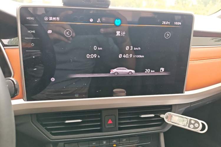 Used Volkswagen Bora 2023 200TSI DSG Enjoyment Edition Audio And AC Panel
