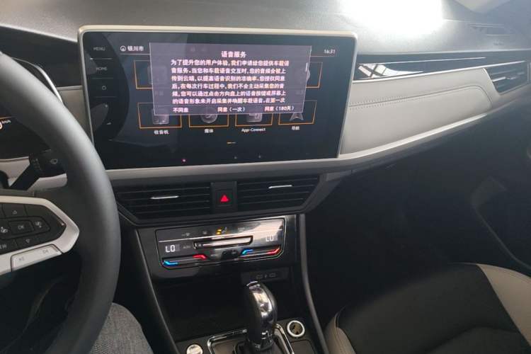 Used Volkswagen Bora 2023 280TSI DSG Prestige Edition Audio And AC Panel