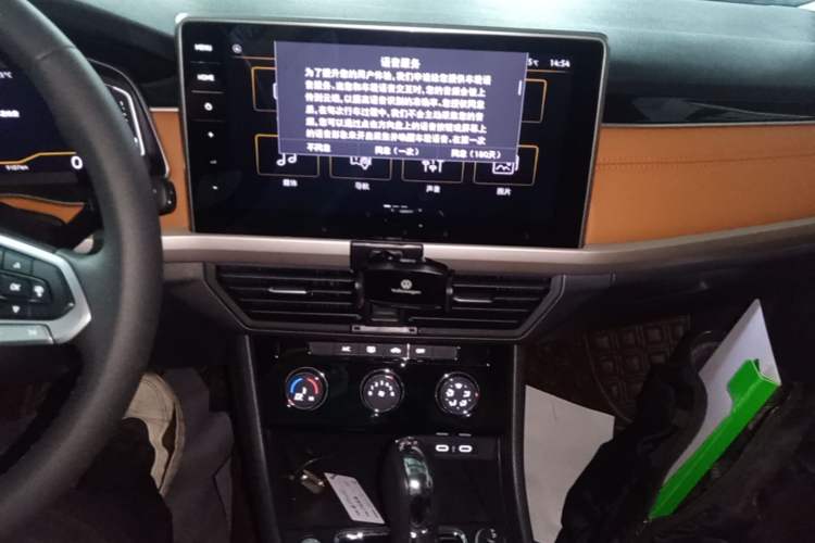 Used Volkswagen Bora 2023 200TSI DSG YueXing PRO Edition Audio And AC Panel