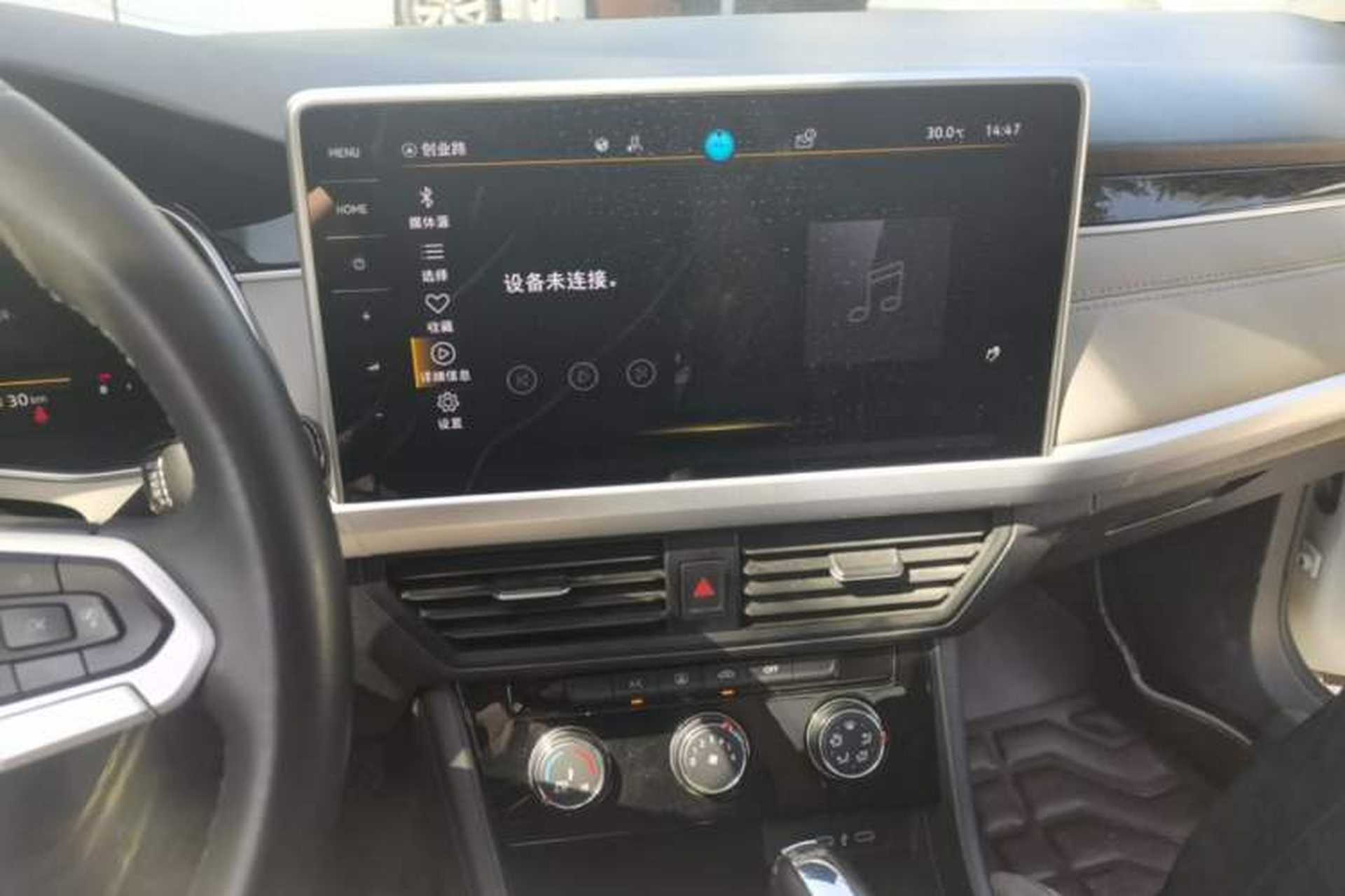 Used Volkswagen Bora 2023 200TSI DSG Enjoyment Edition Audio And AC Panel