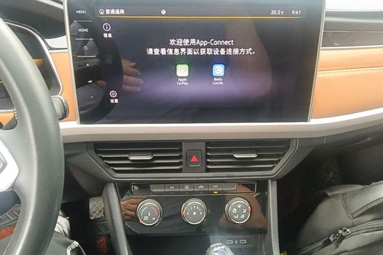 Used Volkswagen Bora 2023 200TSI DSG Enjoyment Edition Audio And AC Panel