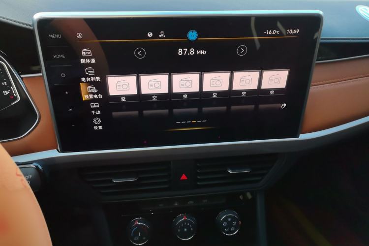 Used Volkswagen Bora 2023 Revised Version 200TSI DSG YueXing PRO Edition Audio And AC Panel
