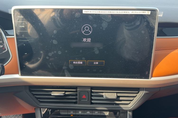 Used Volkswagen Bora 2023 200TSI DSG YueXing PRO Edition Audio And AC Panel