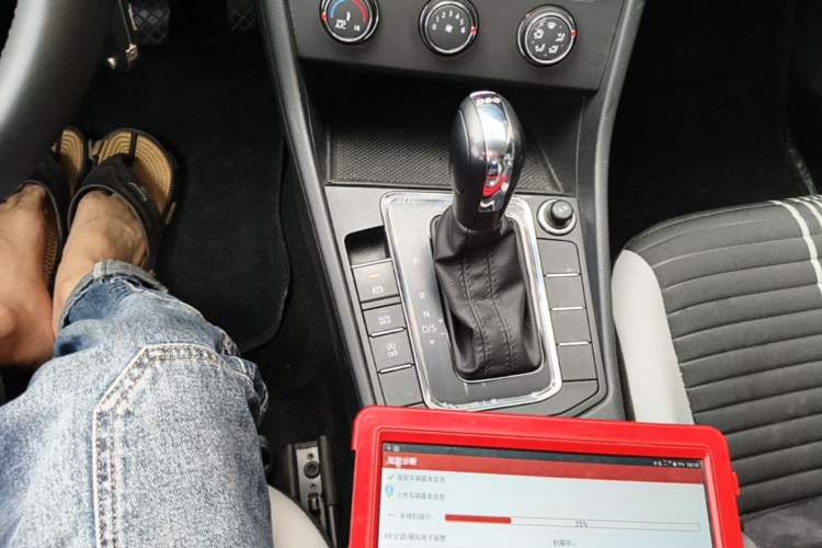 Used Volkswagen Bora 2023 200TSI DSG Comfort Edition Gear Lever