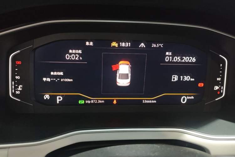 Used Volkswagen Bora 2023 280TSI DSG Prestige Edition Instrument Cluster