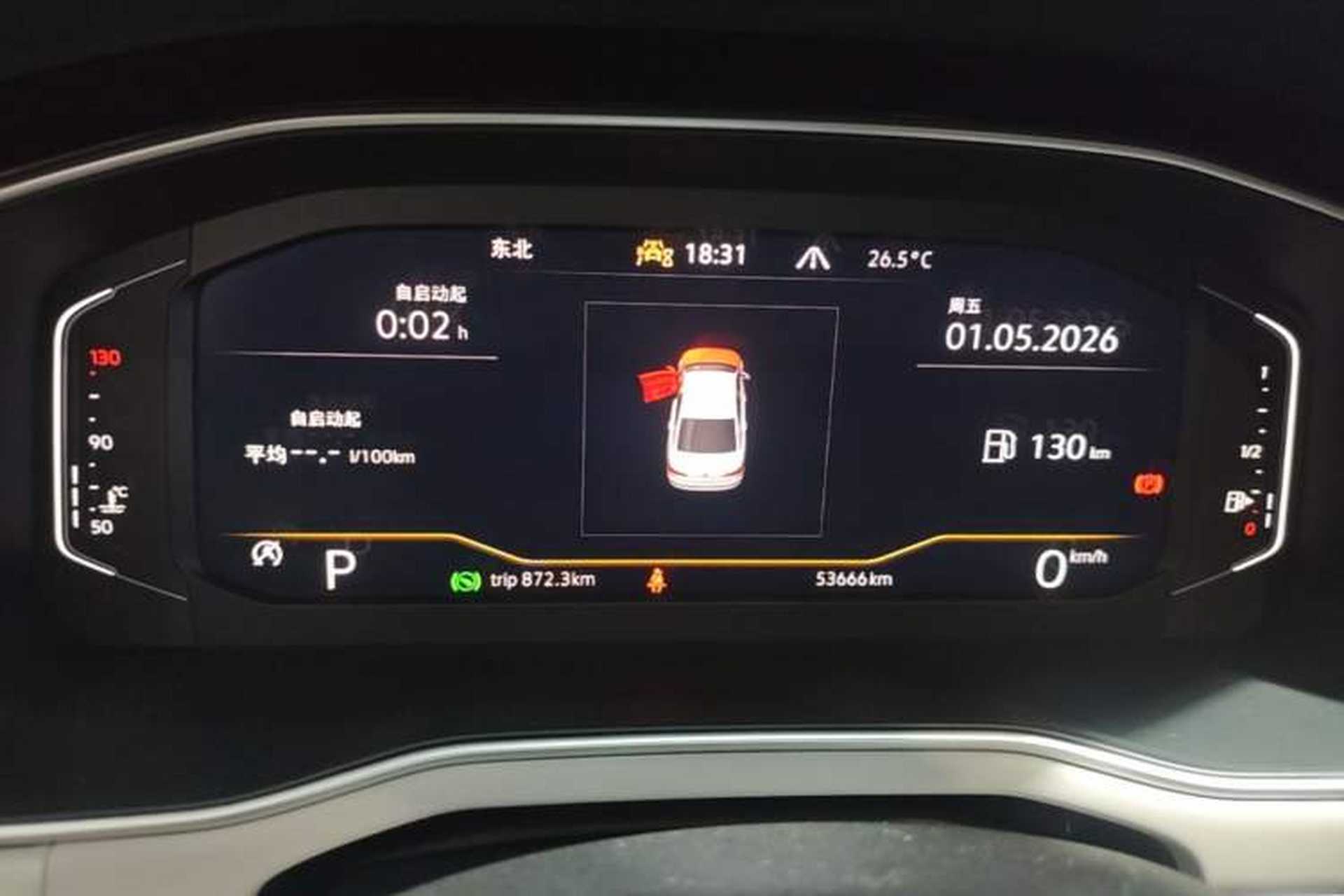 Used Volkswagen Bora 2023 280TSI DSG Prestige Edition Instrument Cluster