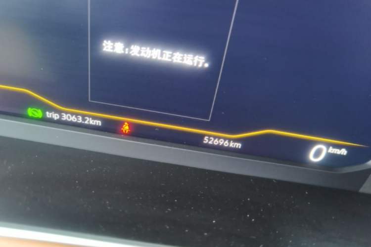 Used Volkswagen Bora 2023 200TSI DSG YueXing PRO Edition Instrument Cluster