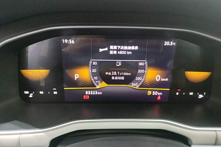 Used Volkswagen Bora 2023 200TSI DSG Comfort Edition Instrument Cluster
