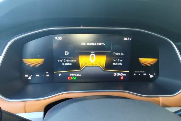 Used Volkswagen Bora 2023 200TSI DSG Enjoyment Edition Instrument Cluster