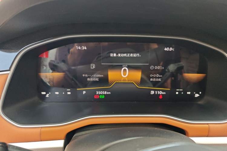 Used Volkswagen Bora 2023 200TSI DSG Enjoyment Edition Instrument Cluster