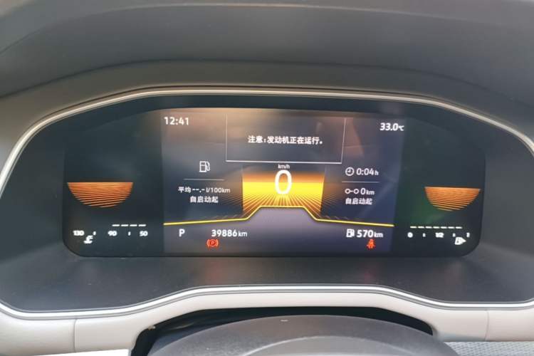 Used Volkswagen Bora 2023 200TSI DSG Comfort Edition Instrument Cluster