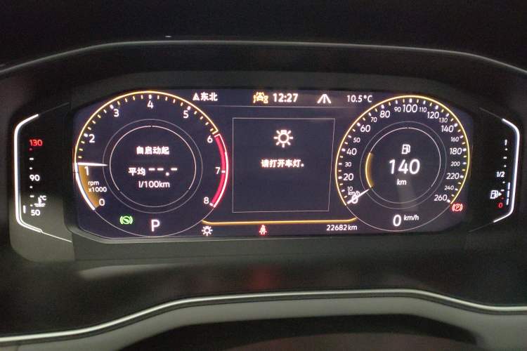 Used Volkswagen Bora 2023 300TSI DSG Prestige Edition Instrument Cluster