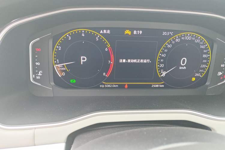 Used Volkswagen Bora 2023 200TSI DSG YueXing PRO Edition Instrument Cluster