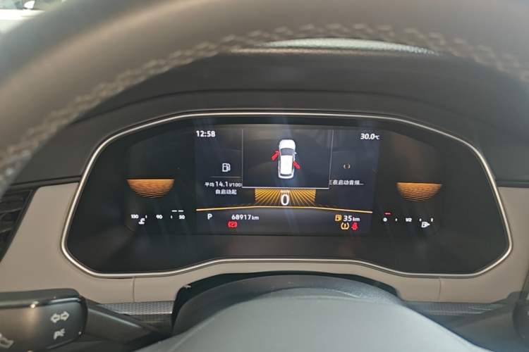 Used Volkswagen Bora 2023 1.5L Automatic Changer Limited Edition Instrument Cluster