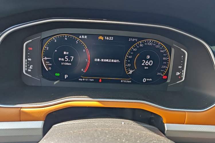 Used Volkswagen Bora 2023 200TSI DSG YueXing PRO Edition Instrument Cluster