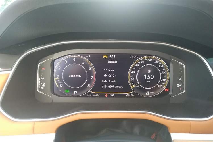 Used Volkswagen Bora 2023 200TSI DSG YueXing PRO Edition Instrument Cluster