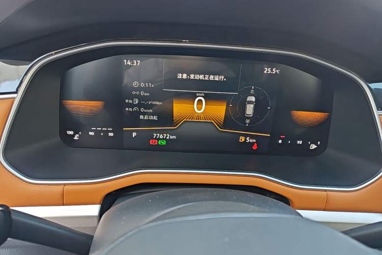 Used Volkswagen Bora 2023 200TSI DSG Enjoyment Edition Instrument Cluster