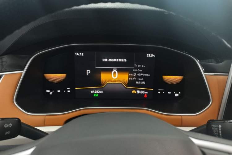 Used Volkswagen Bora 2023 200TSI DSG Smart Drive Version Instrument Cluster