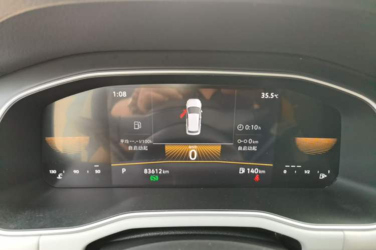 Used Volkswagen Bora 2023 200TSI DSG Comfort Edition Instrument Cluster