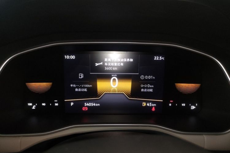 Used Volkswagen Bora 2023 200TSI DSG Comfort Edition Instrument Cluster