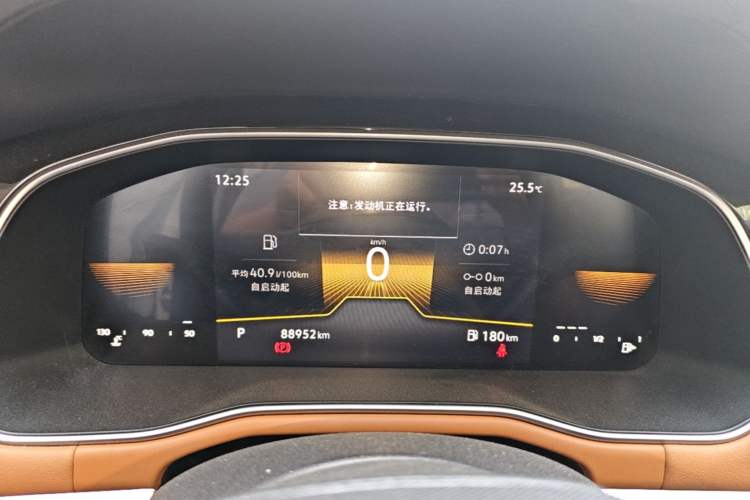 Used Volkswagen Bora 2023 200TSI DSG Enjoyment Edition Instrument Cluster