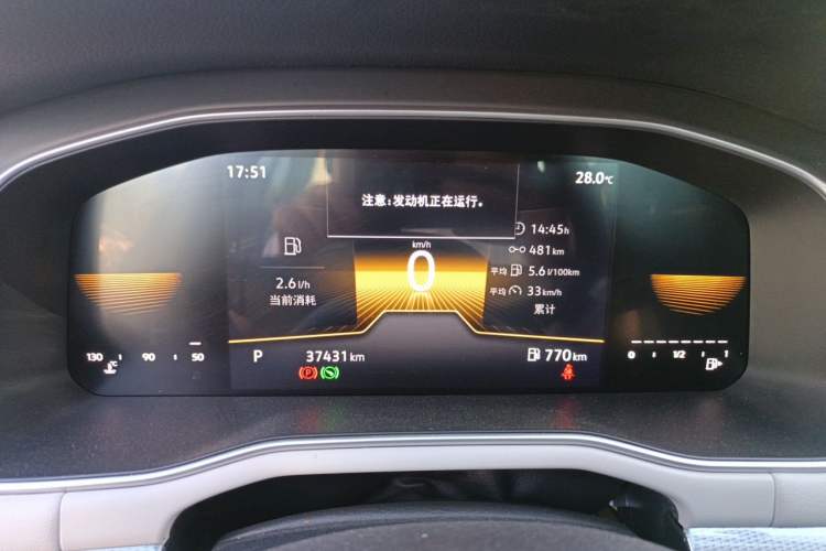 Used Volkswagen Bora 2023 200TSI DSG Comfort Edition Instrument Cluster