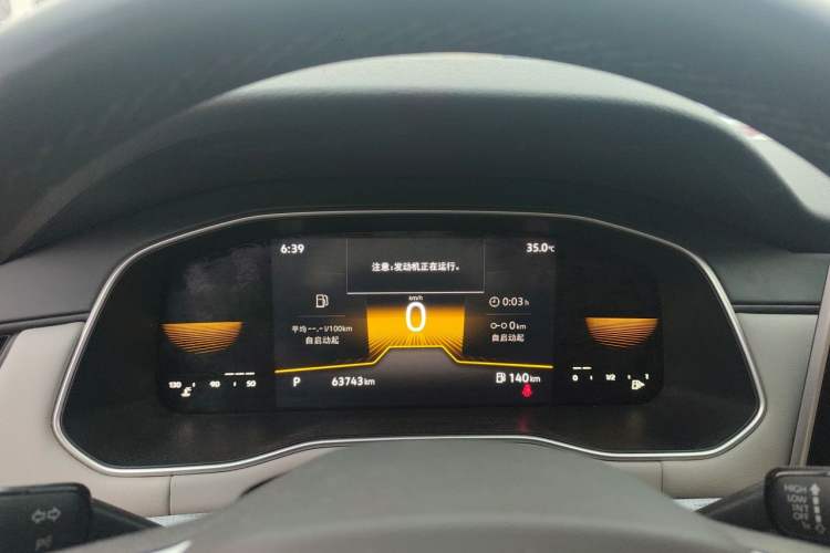 Used Volkswagen Bora 2023 200TSI DSG Comfort Edition Instrument Cluster