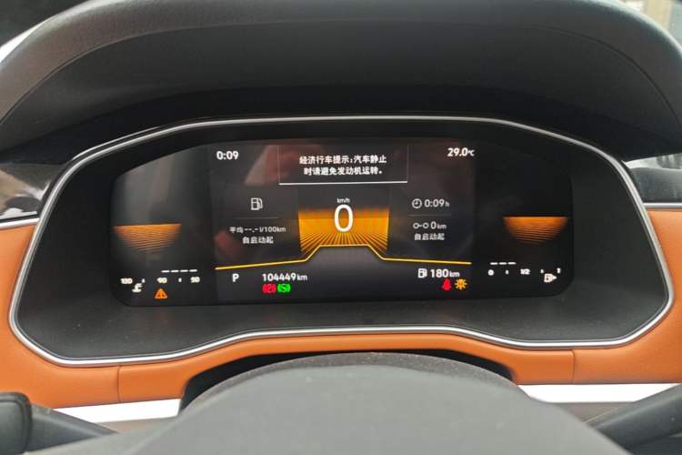 Used Volkswagen Bora 2023 200TSI DSG Enjoyment Edition Instrument Cluster
