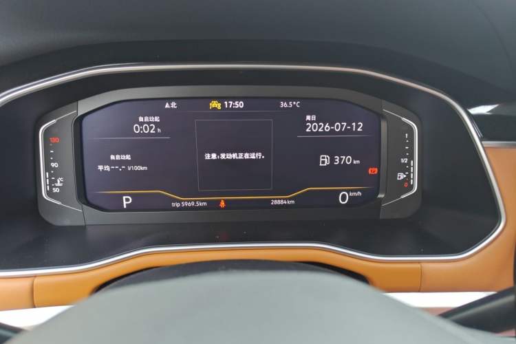 Used Volkswagen Bora 2023 200TSI DSG SmartDrive PRO Edition Instrument Cluster