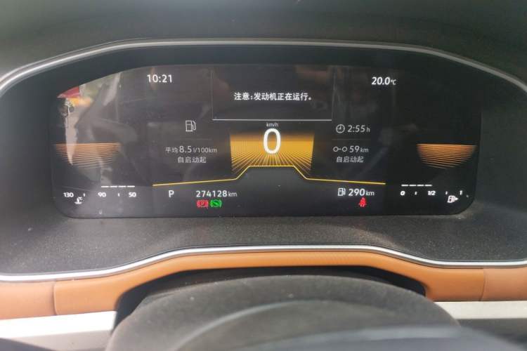 Used Volkswagen Bora 2023 200TSI DSG Smart Drive Version Instrument Cluster