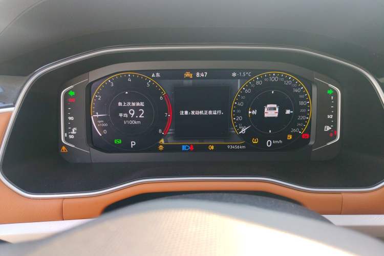 Used Volkswagen Bora 2023 200TSI DSG YueXing PRO Edition Instrument Cluster