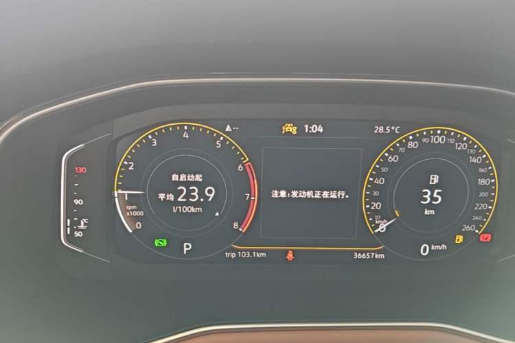 Used Volkswagen Bora 2023 200TSI DSG YueXing PRO Edition Instrument Cluster