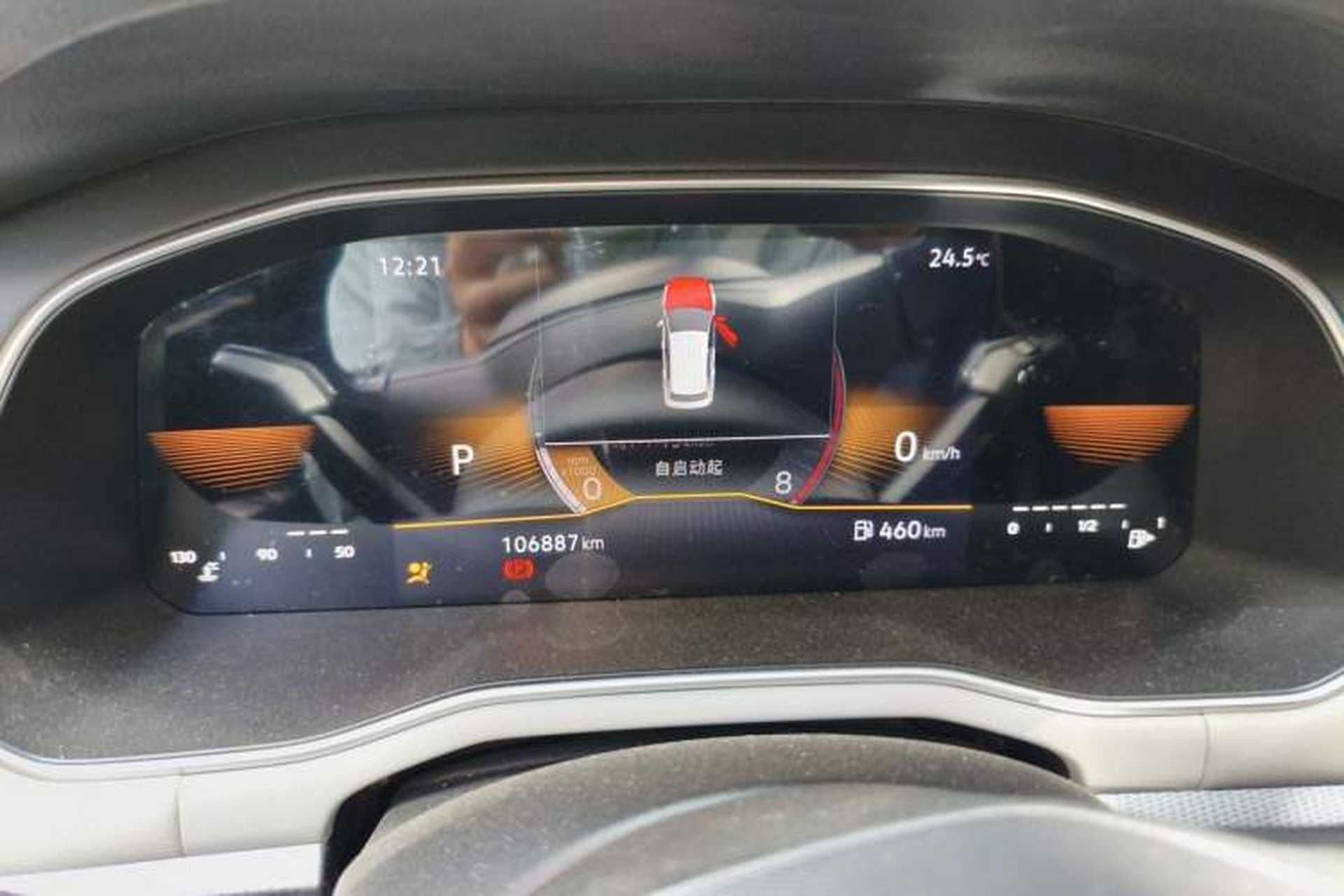 Used Volkswagen Bora 2023 1.5L Automatic Changer Limited Edition Instrument Cluster