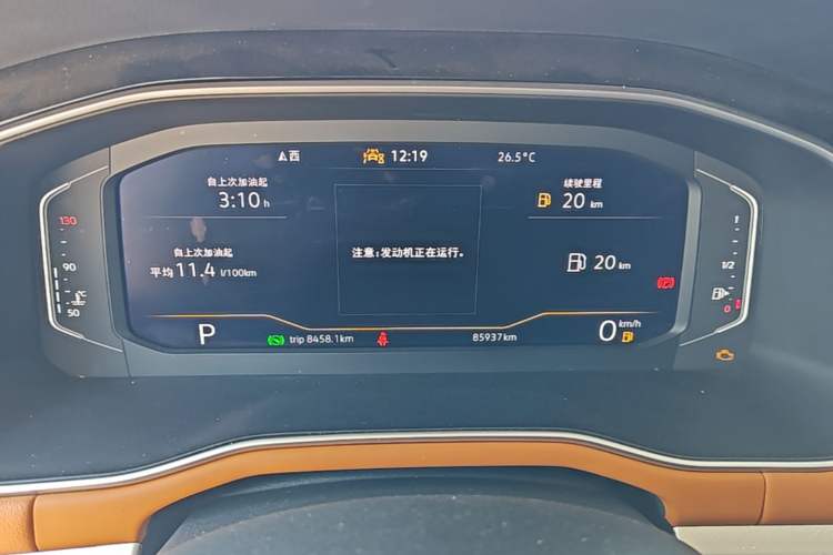 Used Volkswagen Bora 2023 200TSI DSG YueXing PRO Edition Instrument Cluster