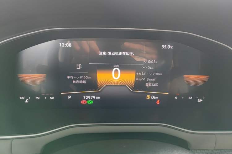 Used Volkswagen Bora 2023 200TSI DSG Comfort Edition Instrument Cluster