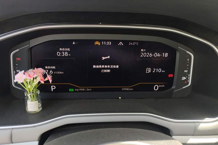 Used Volkswagen Bora 2023 300TSI DSG Prestige Edition Instrument Cluster