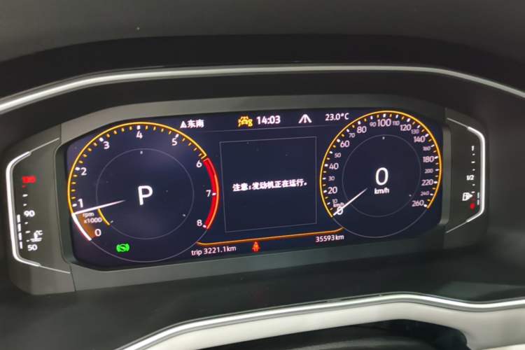 Used Volkswagen Bora 2023 300TSI DSG Prestige Edition Instrument Cluster