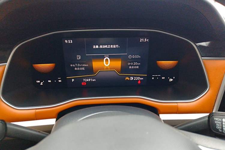 Used Volkswagen Bora 2023 200TSI DSG Smart Drive Version Instrument Cluster