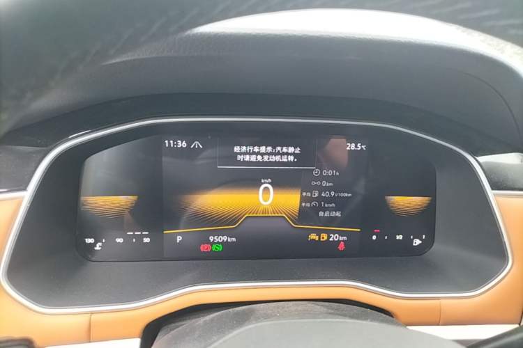Used Volkswagen Bora 2023 280TSI DSG Comfort Edition Instrument Cluster